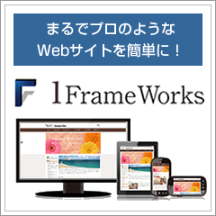 1Frame Works